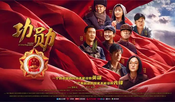 繁华似锦 banner 海报