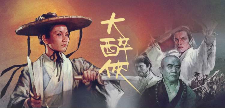 三体  banner 海报