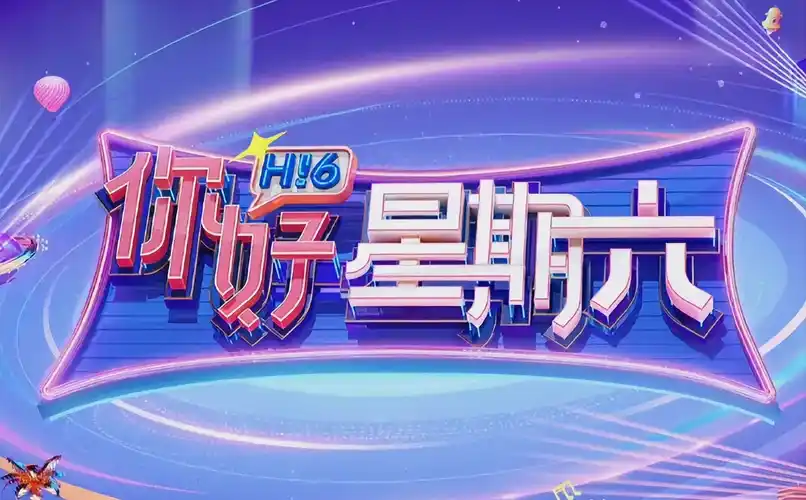 流浪地球2 banner 海报