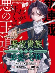 我在他乡挺好的 海报 都市情感