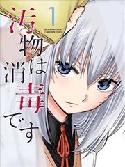 反转人生 短剧 海报